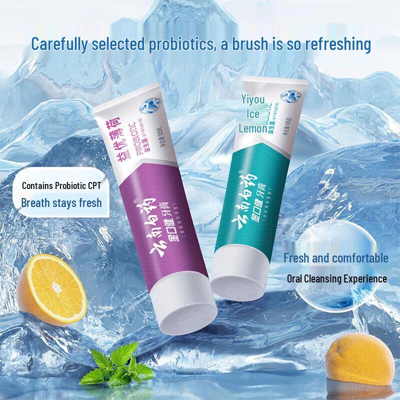 Yunnan Baiyao Probiotic Gum Protection Toothpaste Set