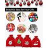 Set of 4 Christmas bags with drawstring