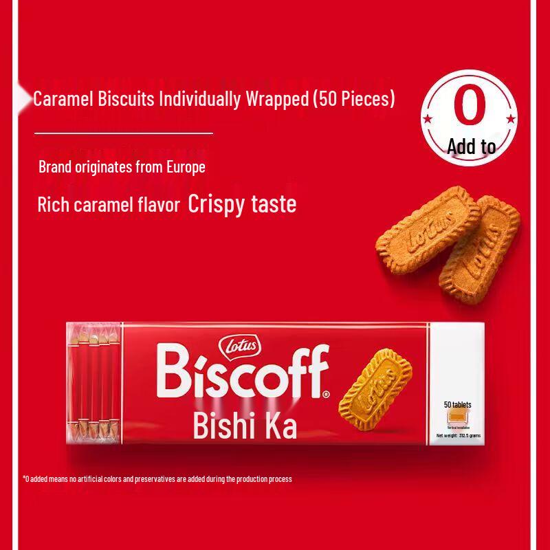 LOTUS Biscoff Caramelized Biscuits