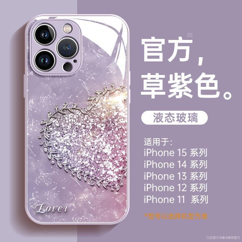 Applicable to Apple 13 mobile phone case, new iphone15promax advanced sense 14pro super fire 16 all-inclusive anti-drop X