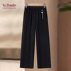 YUZHAOLIN Women's High-Waist Summer Loose Wide-Leg Pants