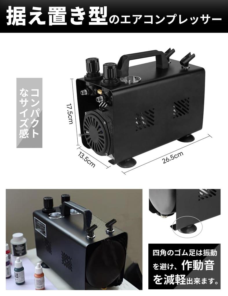 Anesty 2in1 Airbrush Compressor Set for Color Includes 2 Independent Air Regulators with Individual Pressure Airbrush Airbrush, One-Touch Change,