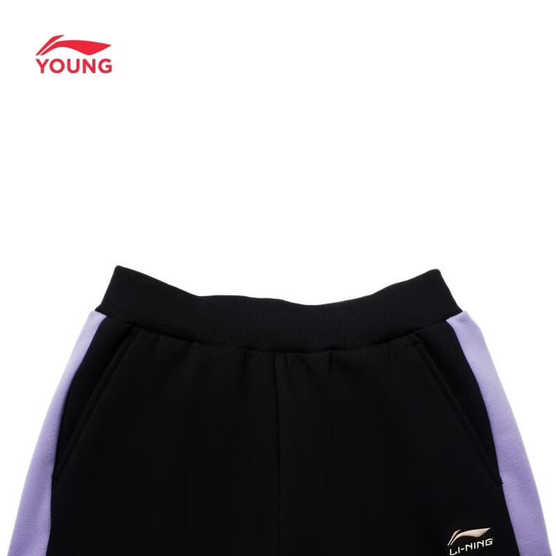 Li-Ning Kids' Unisex Soft Cuffed Athletic Pants
