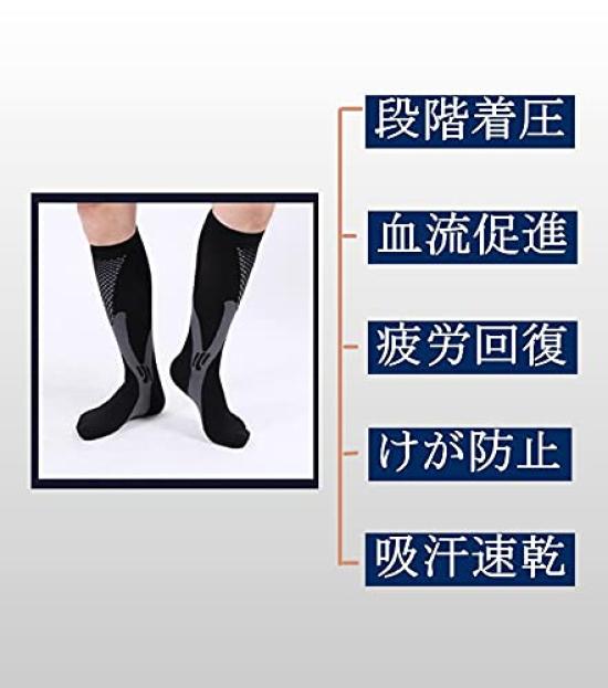 Sweetimes Compression Sports Power Stretch Compression Calf Set of 2 Socks, Socks, Socks, Supports, 2, #182 (Black, Pairs, S/M)