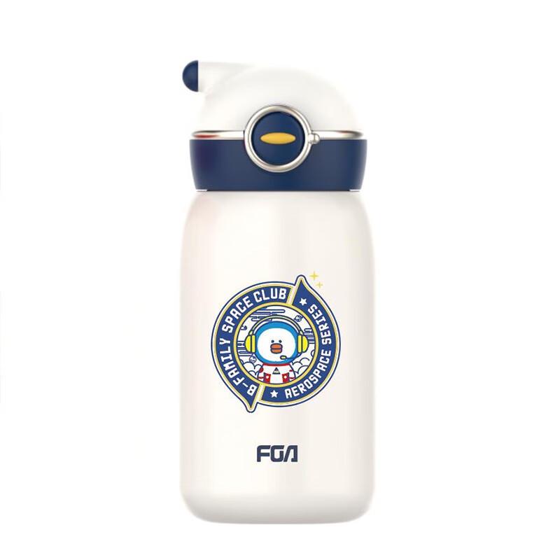 FUGUANG Jino Kids Vacuum Insulated Water Bottle