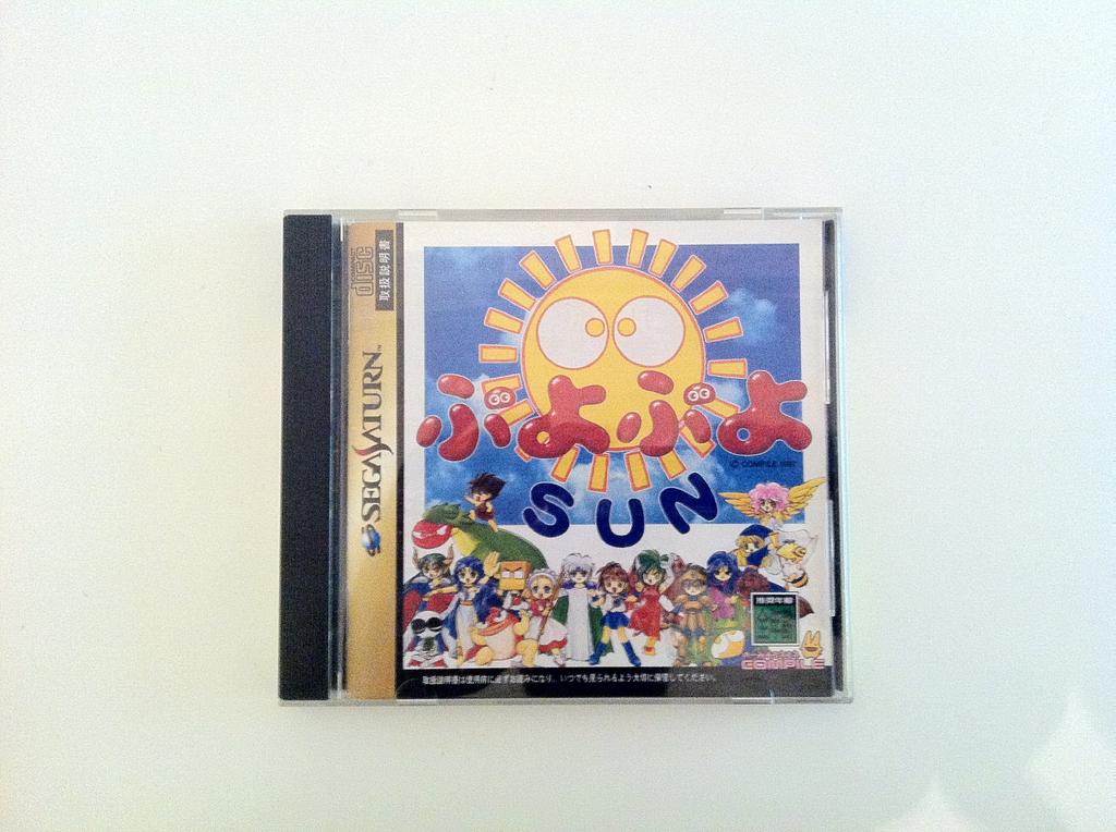 Puyo Puyo SUN