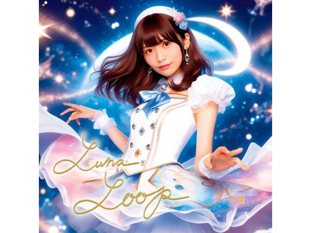 

[CD] LUNA LOOP Фурукава Хонока Вер. Ми ЛУНА из Otsukichan no Uta FMSR-4 НОВАЯ