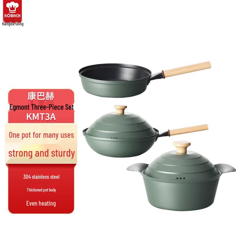 KOBACH Egmont 3-Piece Cookware Set