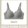 Traceless small breasts gather and close secondary breasts, pull anti-sagging soft support bra, comfortable back and breathable bra
