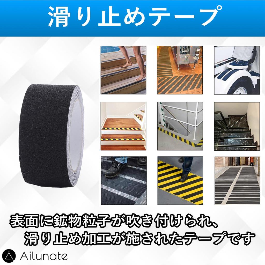 Ailunate für Outdoor-Herbstsicherheit Innen 10cm Breit x 10m Lang Anti-Rutsch-Band, Wasserdicht, Verwendung, Treppen, Prävention, Maßnahmen, Verwendung, Rutschfester Bodenbelag,