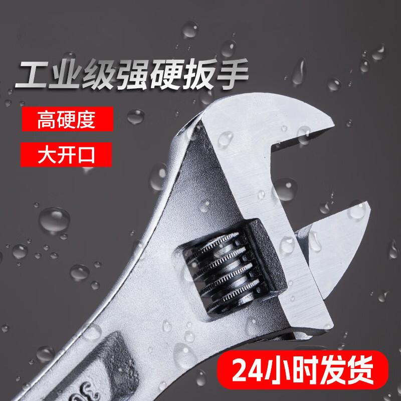 Handun 600mm Adjustable Wrench