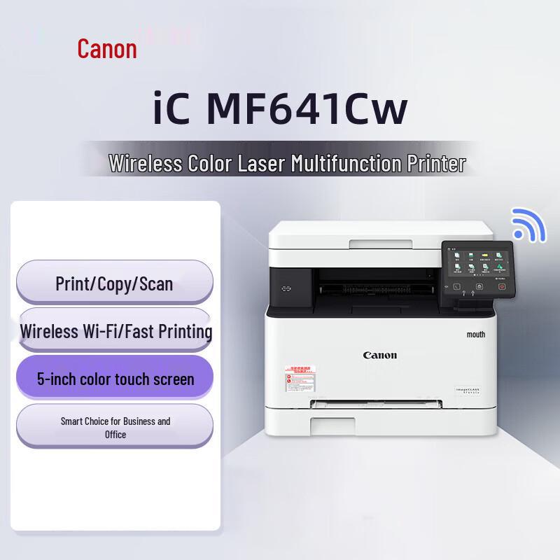 Canon Color Laser Printers & Multifunction Devices CN Plug (adapter Included)