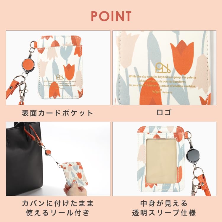 [2025] Wpc. Patterns Synthetic Leather Print Pass Case with Reel, Leopard & Tiger Navy, W168-393-204