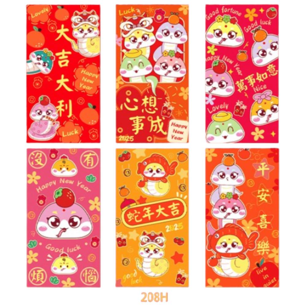 6 Pcs Chinese Style 2025 Snake Year Red Envelope Funny Luck Money Envelopes  Childrens Gift