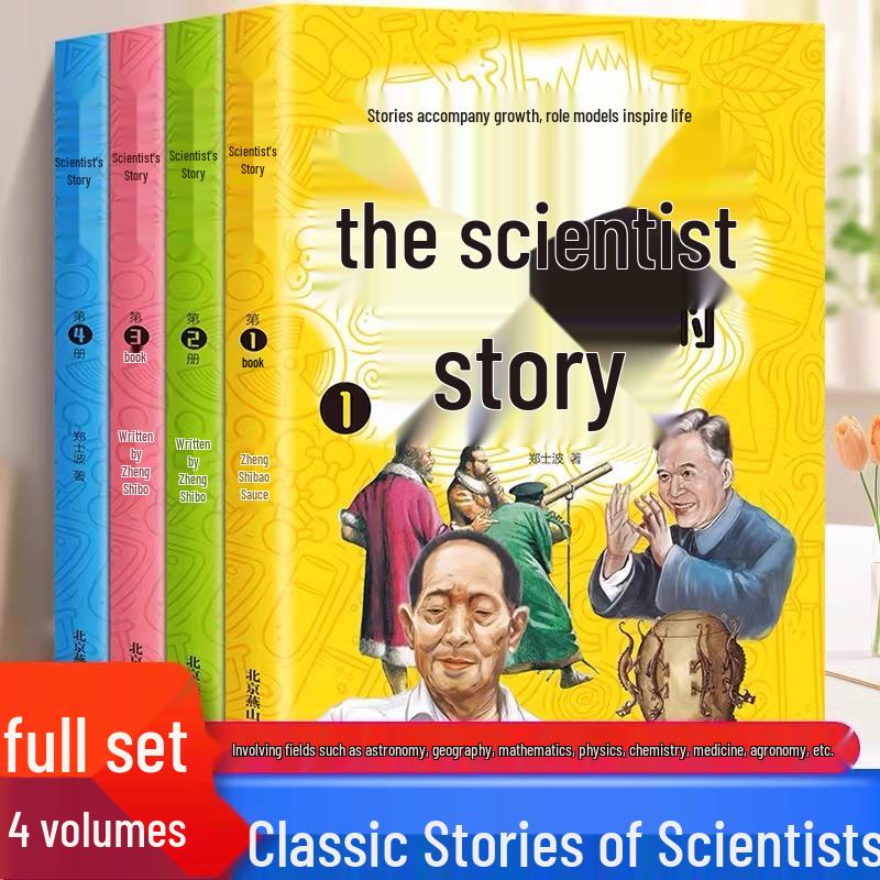 Complete 4-Volume Set: Stories of Chinese Scientists & 100 Foreign Historical Figures (Non-Pinyin Edition) 9787540268626
