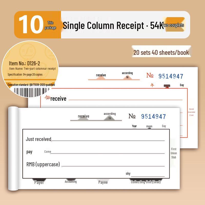 Qinglian D Series 54K Universal Carbon-Paper Receipt Book: Two-Part/Three-Part Forms with Single Column.