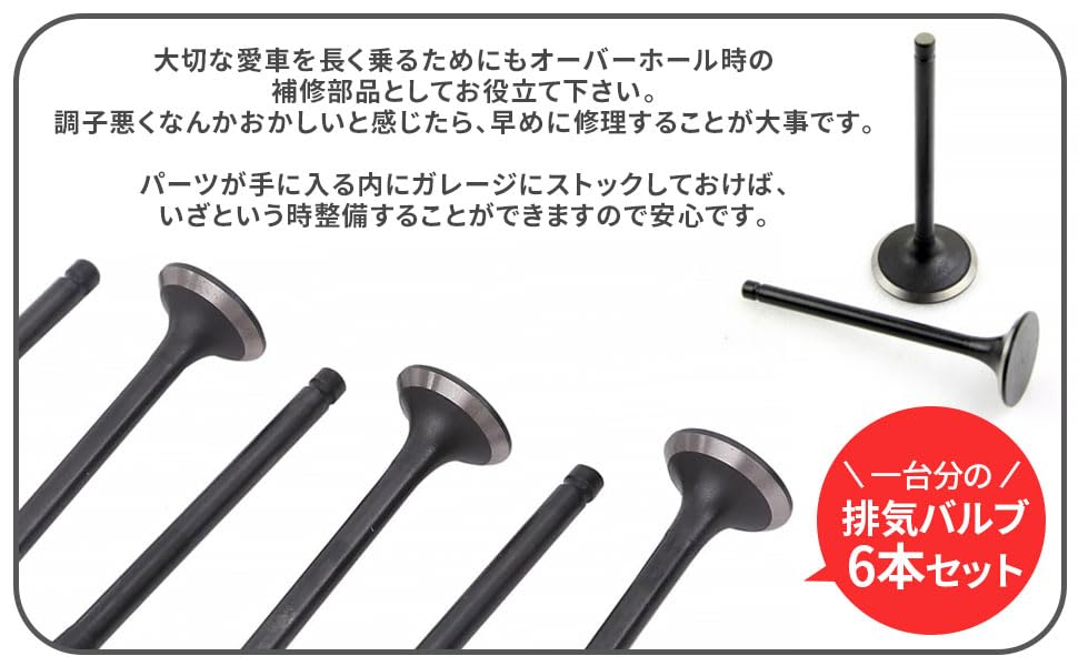 Set of 6 Exhaust Valves for Compatible with Alto Jimny Wagon R Every K6A, HA12S, HA12V, HA21S, JA22W, JB23W, MC11S, DA62V, DA62T, Etc.