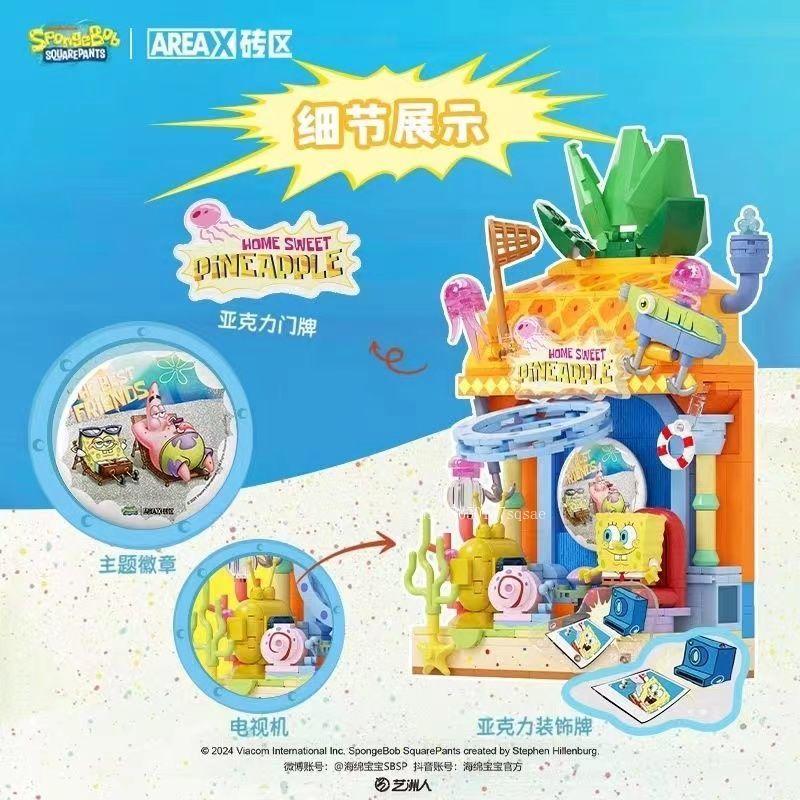 Spongebob Squarepants Building Blocks Pineapple House Island Portrait House Model Cartoon Model Bricks Kids Diy Toy Holiday Gift