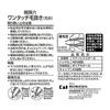 KAI Seki Magoroku One-Touch Tweezers Slanted Tip Pain-Free Cap HC3509