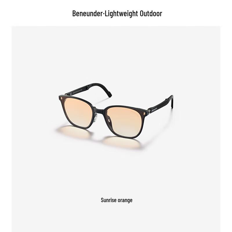 

Banaleaf Daydream Series Foldable Sunglasses