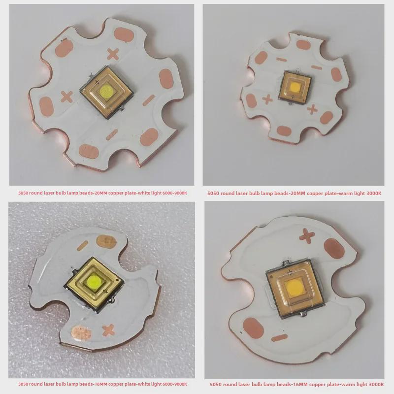 20W Long-Range Laser Cannon LED Stage Flashlight with 5050 High-Power White Lamp Beads