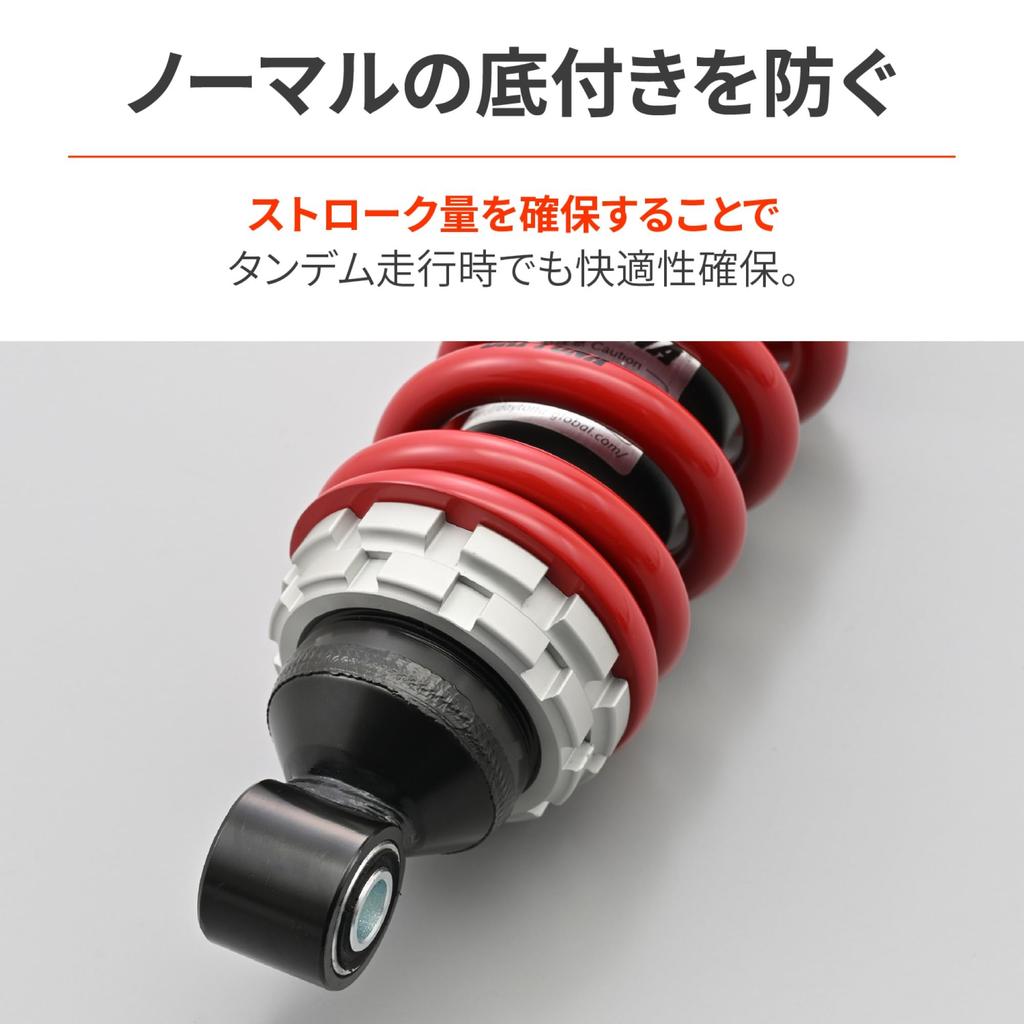 Daytona Motorcycle Rear Suspension for Grom with Vehicle Height Adjustment Function Improved Ride Comfort Reinforced Rear Shock Black Spring 48812