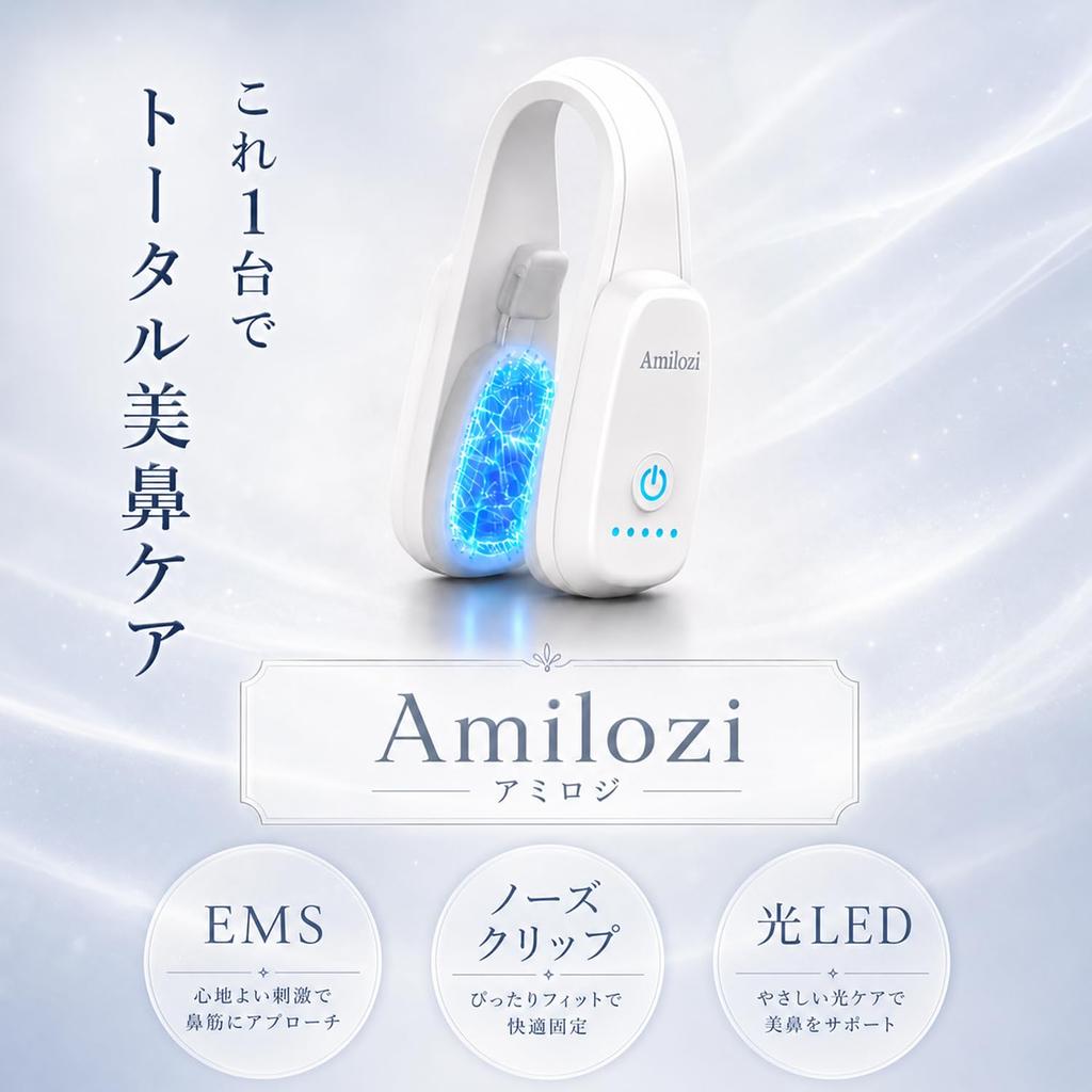 In Po EMS Facial Massager Specifically for the with 5 Intensity Rechargeable Nose Adjustable To Fit Different Nose and Includes a Charging [Featured