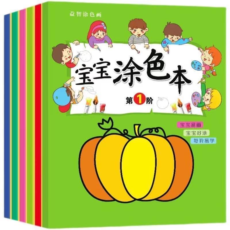 

6 книг Милые раскраски для детей Книги для рисования Учимся рисовать животных Kawaii Детские ранние образовательные книги с картинками