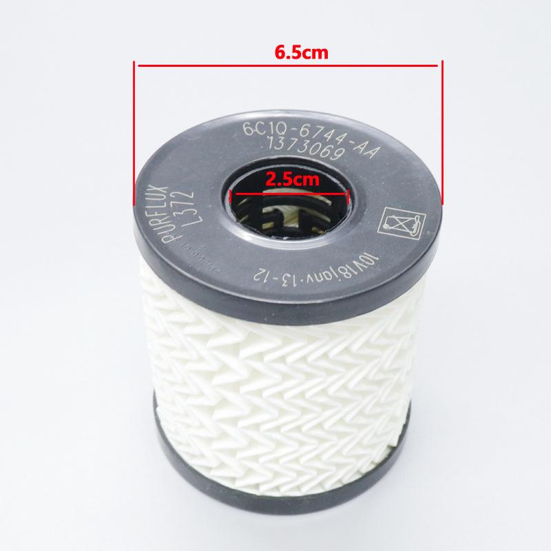 JMC Yusheng N350/S350 Diesel Oil Filter Element