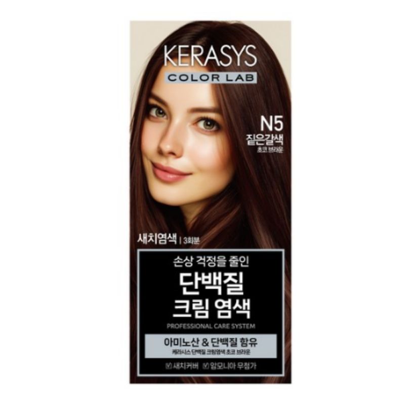 KERASYS Protein Cream Hair Dye Nourishing Permanent Hair Color Cream 120g