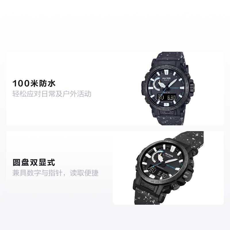 

CASIO PRO TREK series - disc dual display 100 meters waterproof Quartz resin silicone strap same style for men and women black dial PRW-61NJ-1JR чорний