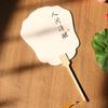 Calligraphys Rice Paper Round Hand Stage Fan Child Painting Fan Blank Graffiti Fan Dance Photo Tool