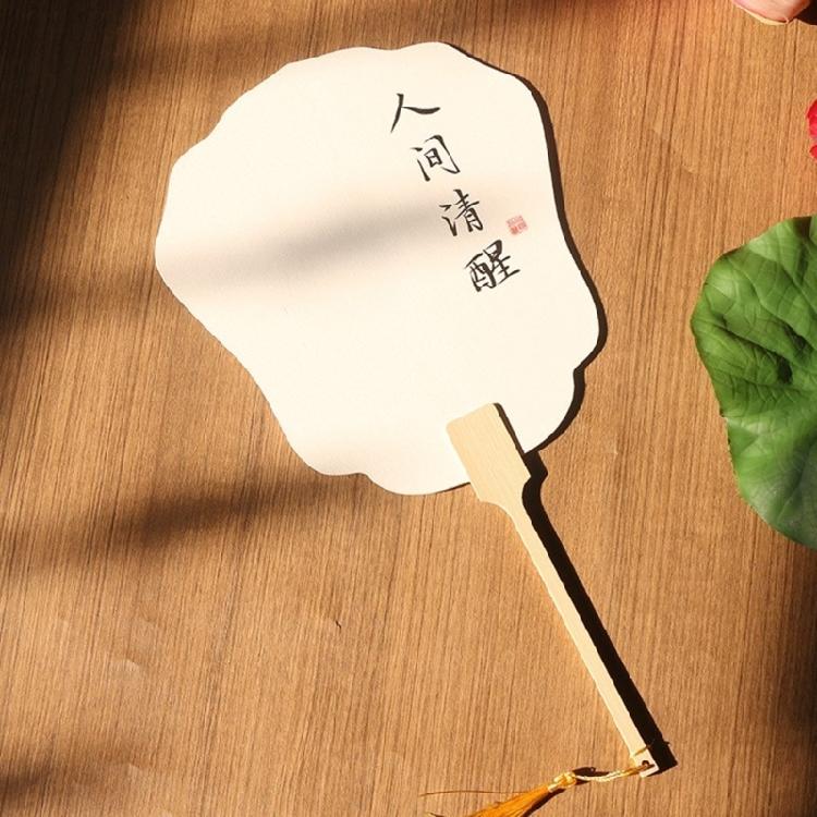 Calligraphys Rice Paper Round Hand Stage Fan Child Painting Fan Blank Graffiti Fan Dance Photo Tool