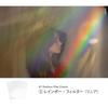 Lensbaby Omni Universal Expansion Pack With Rainbow Filter And wAnd 14 Types Set