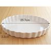 East White Round Pie Plate, 10 inch, 25.8 cm