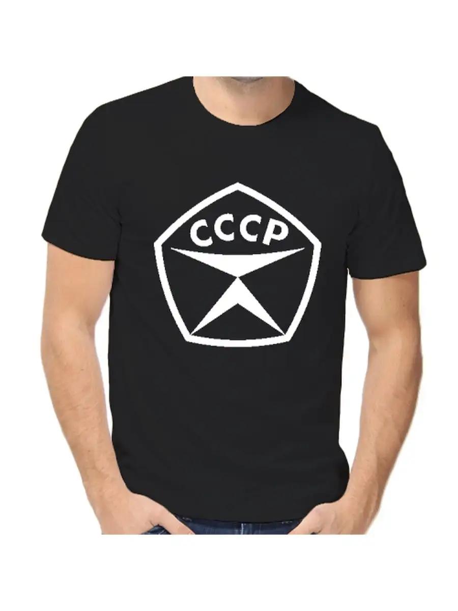 USSR T-shirt 9 3XL