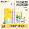 BAIR K8 Children's Sonic Electric Toothbrush CN Plug (adapter Included)