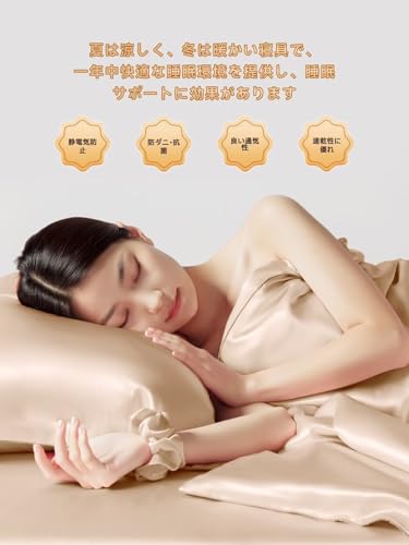 THXSILK Silk Pillowcase with Hidden Zipper, 100% Silk, Double-Sided, Highest Grade 6A OEKO Certified, Breathable, Anti-Static, Anti-Mite, Antibacteria