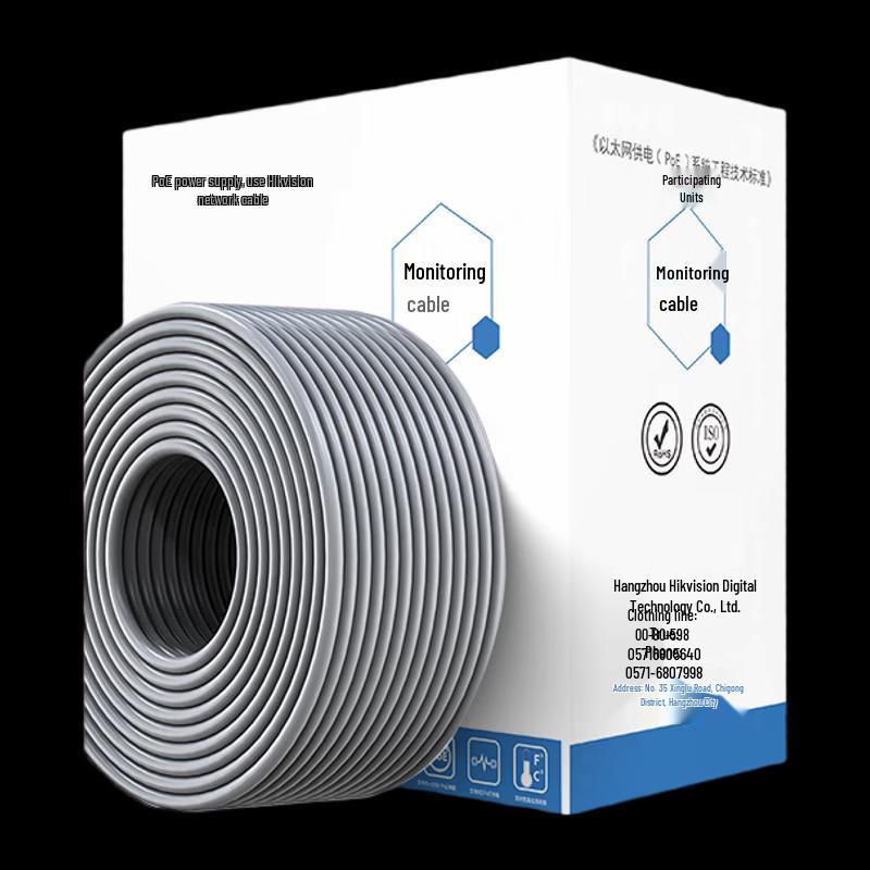 

HIKVISION CAT5E Unshielded Gigabit Ethernet Cable (305m)