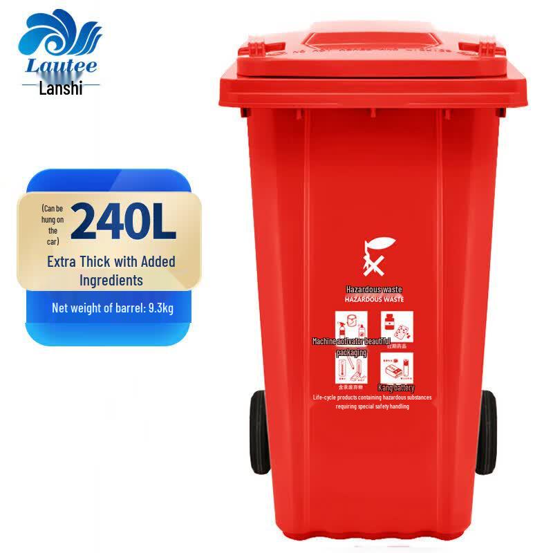Lanshi 240L Commercial Lidded Waste Bin
