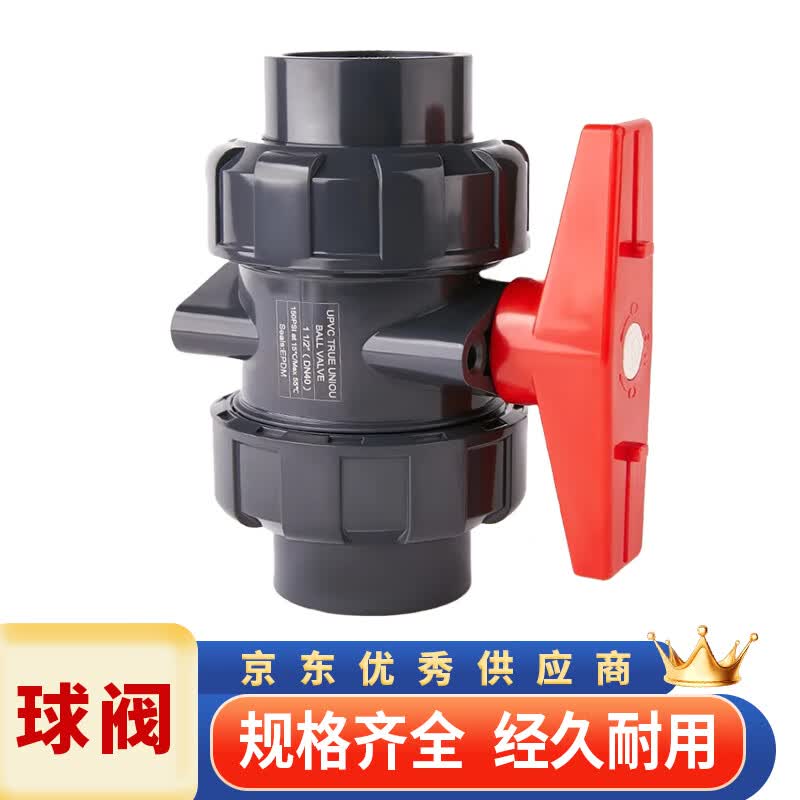 Saizesi UPVC Industrial Socket Ball Valve