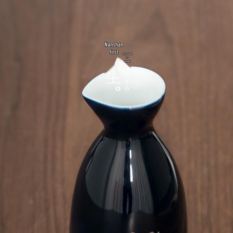 Nanshan Xiansheng Chinese Ceramic Warm Wine Set