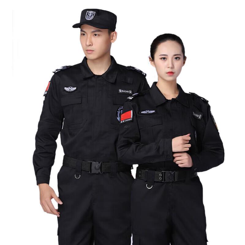 NHZHIW Security Guard Spring Autumn Uniform Set