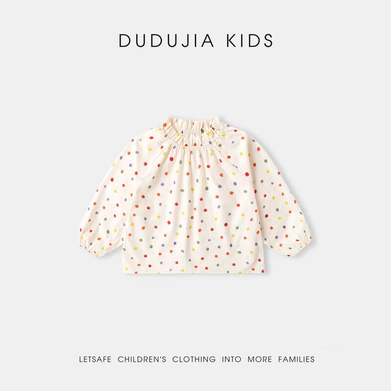 Dudu Home Casual Long-Sleeved Children's Shirt