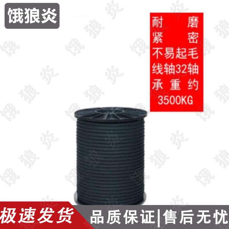 

Elangyan Static Climbing & Safety Rope