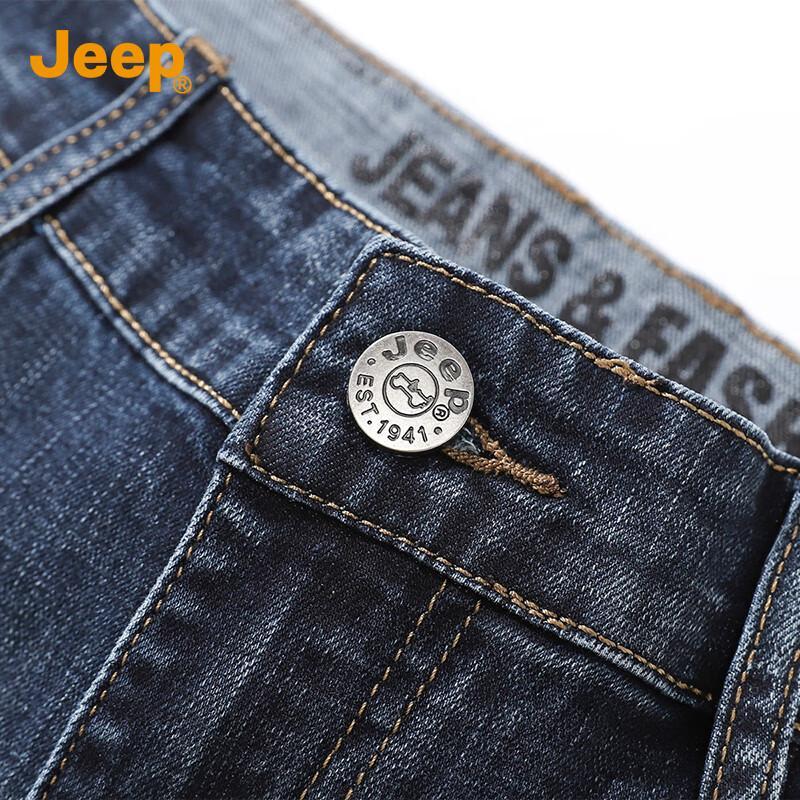 Jeep Men's Business Casual Straight Leg Jeans