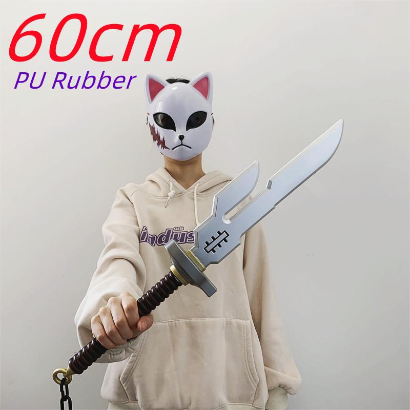 

1:1 Chain Bayonets Knife Battle Ver. Sword Fushiguro Toji Tier 1 Cursed Tool Cosplay Carnival Role Playing Weapon Model Safety