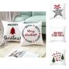 Vibrant Cartoon Christmas Cushion Cover Ideal For Home Sofa Decor With Xmas Tree