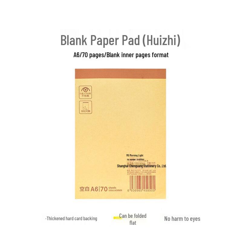 M&G A6 Kraft Paper Notepad