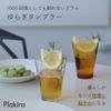 Plakira Unbreakable Glass Cup 320ml Microwave Dishwasher Safe Made In Japan Outdoor Children Home Party Restaurant Cute Stylish Clear Tumbler Beer